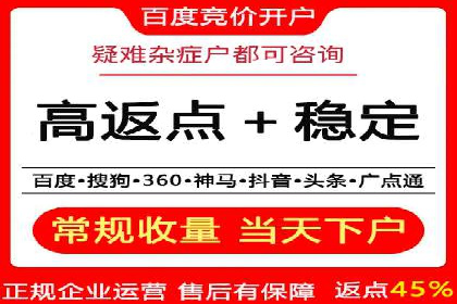 百度包年竞价案例：从零到一的推广奇迹