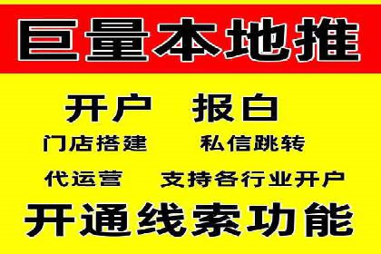 SEM托管案例分析：品牌如何快速崛起